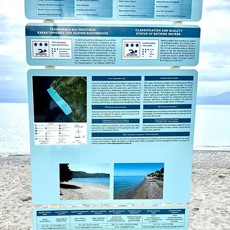 Orea Elena-mani-kalamata Βίλα *