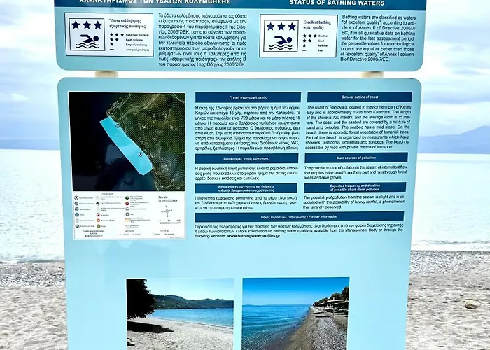 Orea Elena-mani-kalamata Villa *